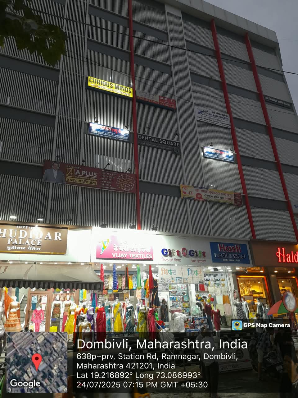 Commercial Property, Dombivli East - Office Space Starting @ ₹1.69 Cr*