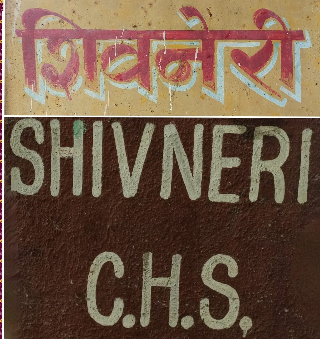 Shivneri CHS, Andheri - 2 BHK Flat Starting @ ₹1.35Cr*